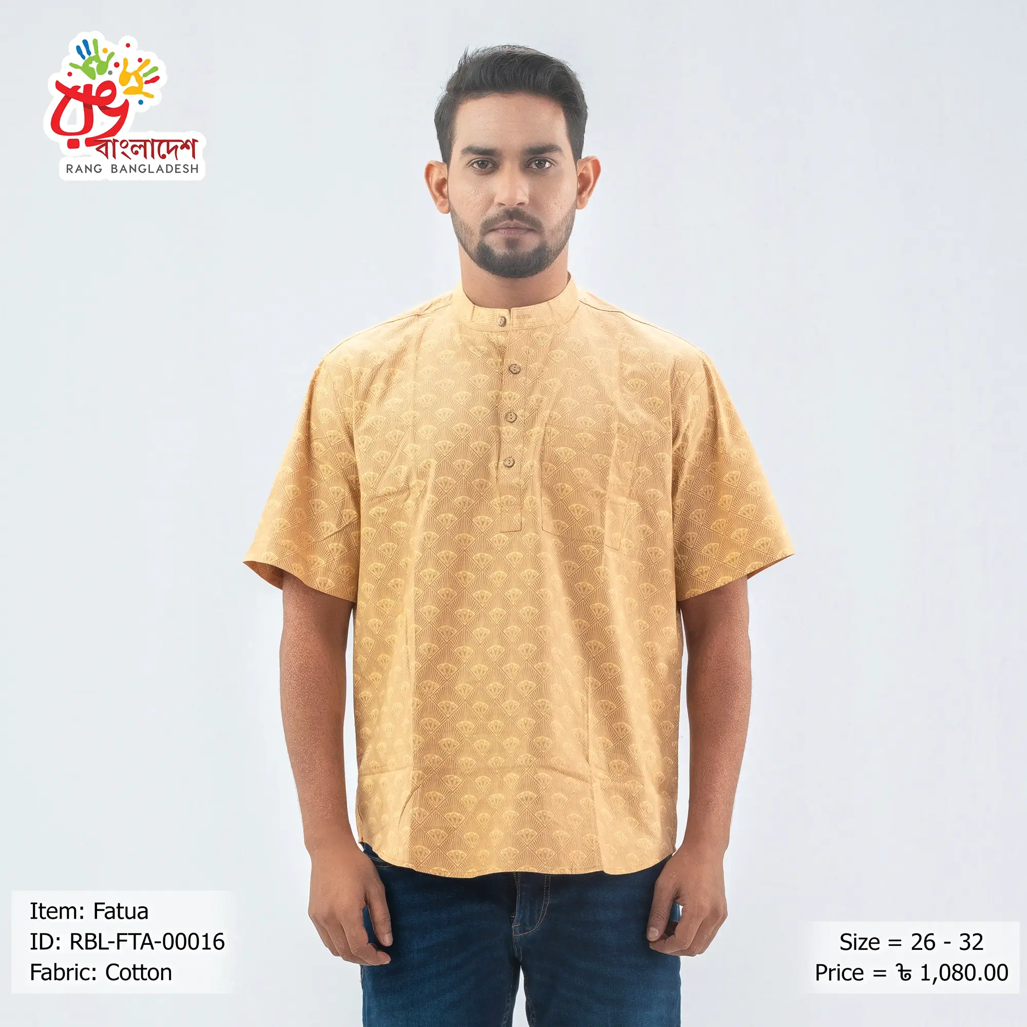 Men's Fatua